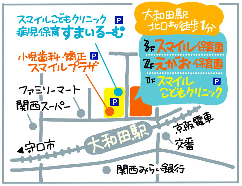 注射証明書を発行し、ご持参いただくと「500円分」の駐車料金を還元致します